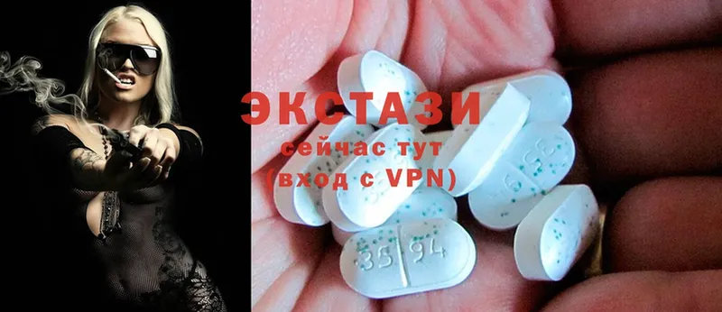 ЭКСТАЗИ mix  Богданович 