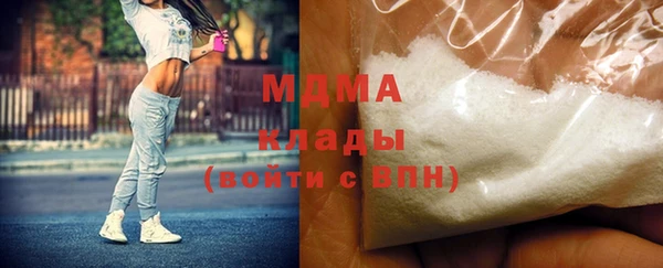 mdma Волосово