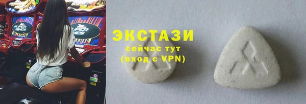 mdma Волосово