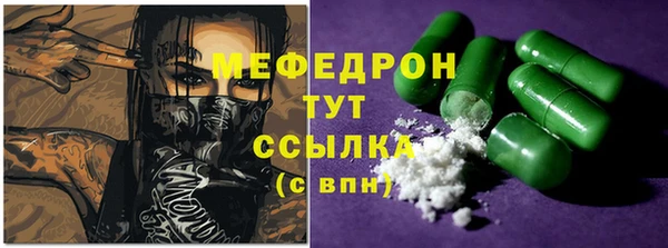 mdma Волосово