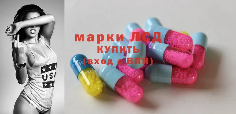 LSD-25 экстази ecstasy  купить   Богданович 